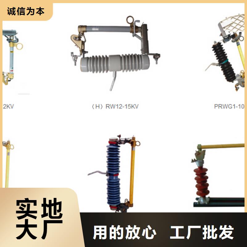 高压隔离开关断路器厂家工厂直销