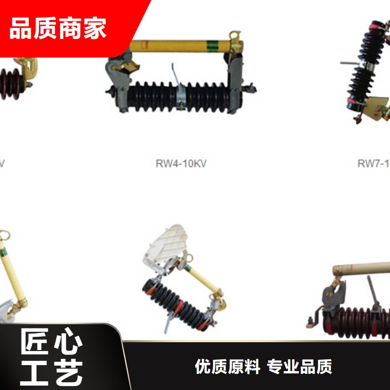 高压隔离开关三相组合式避雷器现货采购
