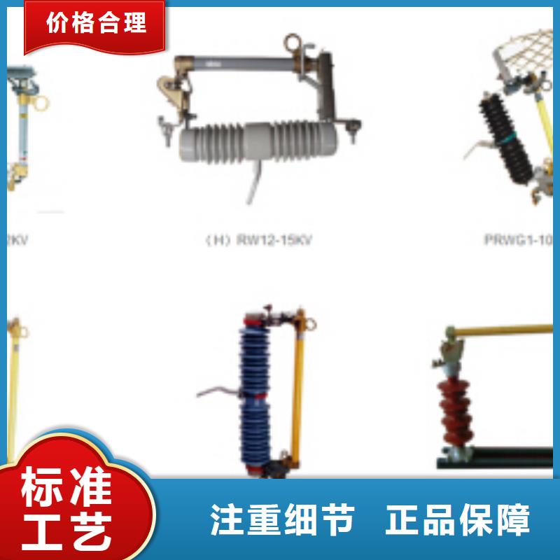 高压隔离开关高压负荷开关现货销售