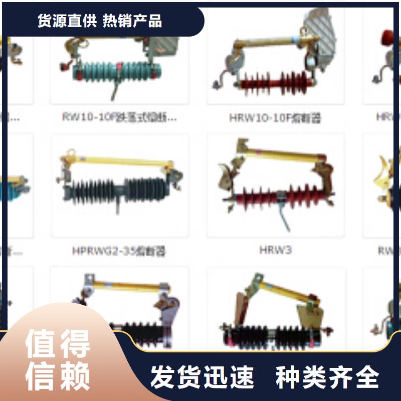 隔离开关厂家视频-隔离开关厂家-羿振电气(本溪市分公司)服务区域溪湖|南芬|辽阳|葫芦岛|沈阳|阜新|铁岭|抚顺