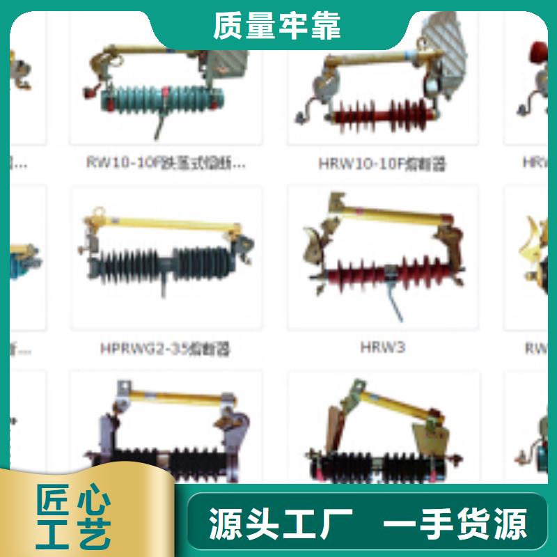 高压隔离开关,瓷瓶绝缘子低价货源