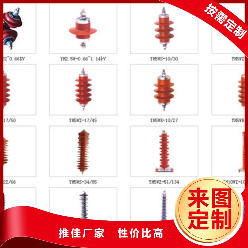隔离开关厂家视频-贵州省|黔东南|黔南|六盘水|铜仁|毕节隔离开关厂家-羿振