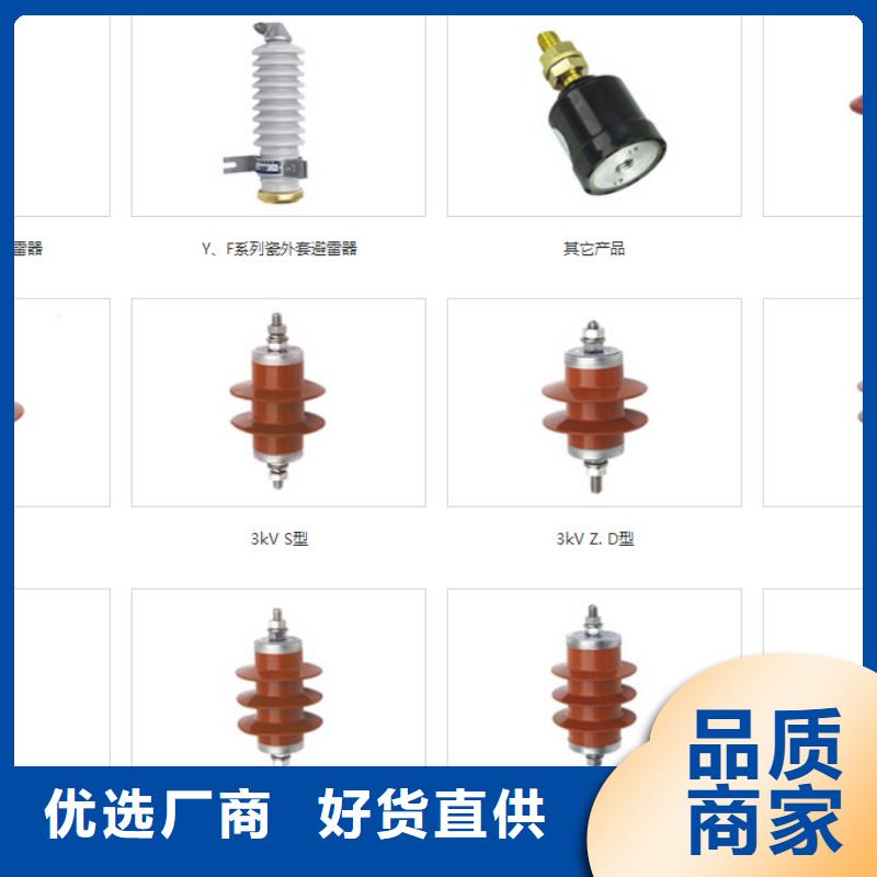 高压隔离开关电力金具专注细节使用放心