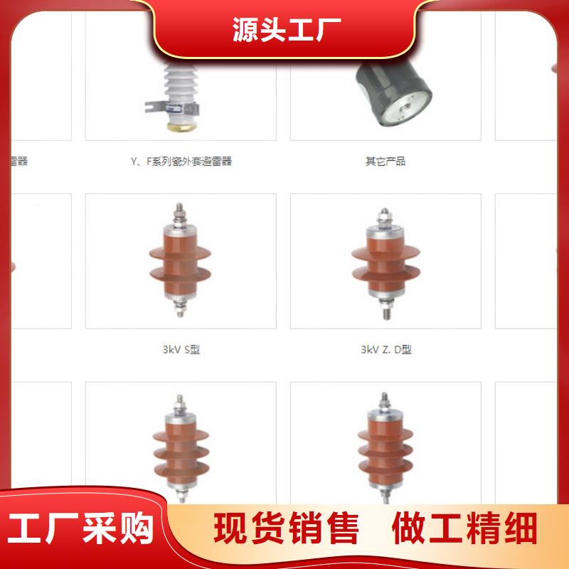 隔离开关厂家视频-隔离开关厂家_山西省忻州市市场覆盖原平|忻府|朔州|晋城|吕梁|长治等