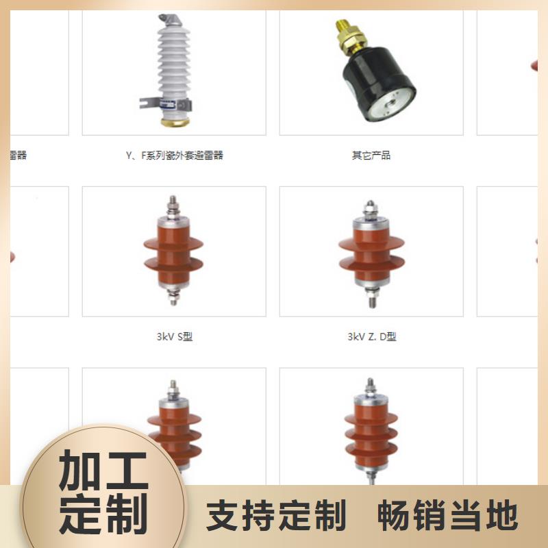 隔离开关厂家视频-隔离开关厂家-湖南省永州市祁阳|蓝山|娄底|株洲|长沙|邵阳|衡阳周边品牌