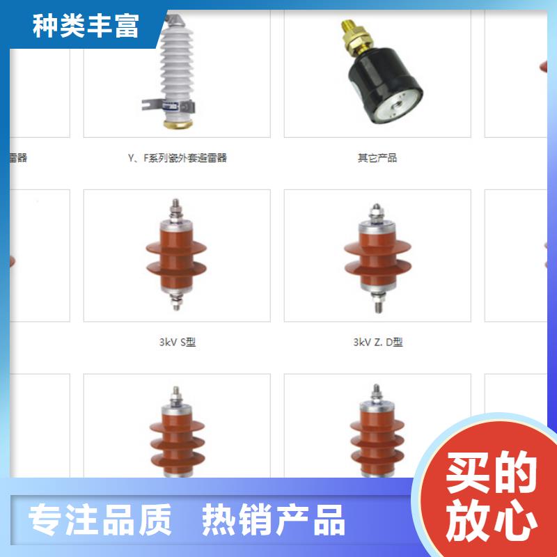 高压隔离开关【三相组合式避雷器】海量货源