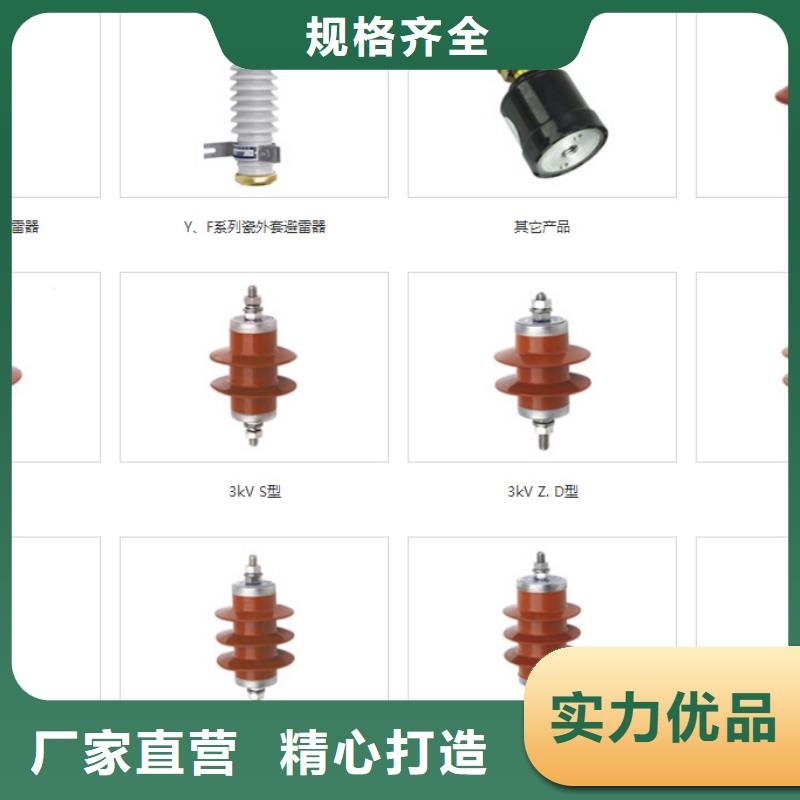 当地厂家值得信赖【高压隔离开关】,绝缘子产地工厂