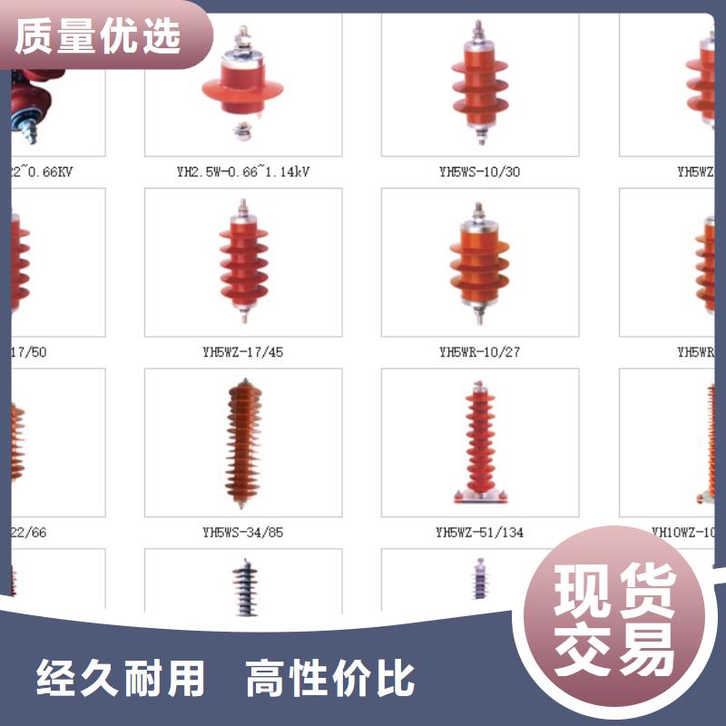 高压隔离开关【隔离开关】严选用料
