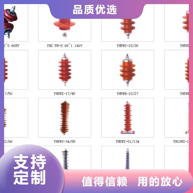 高压隔离开关三相组合式避雷器专注质量