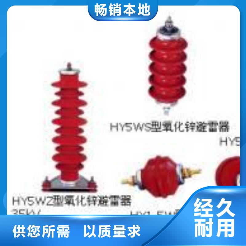 高压隔离开关高压负荷开关现货销售