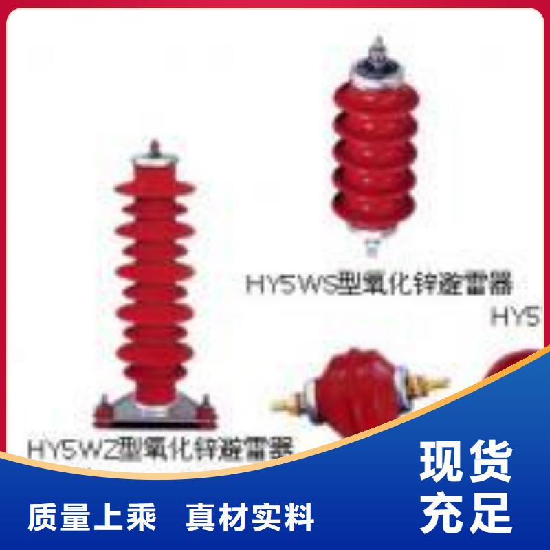 高压隔离开关【隔离开关】严选用料