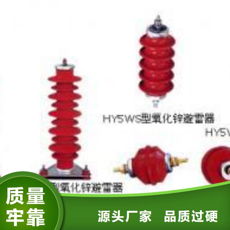 高压隔离开关电力金具从厂家买售后有保障