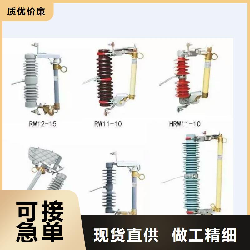 高压隔离开关-不锈钢真空断路器从源头保证品质