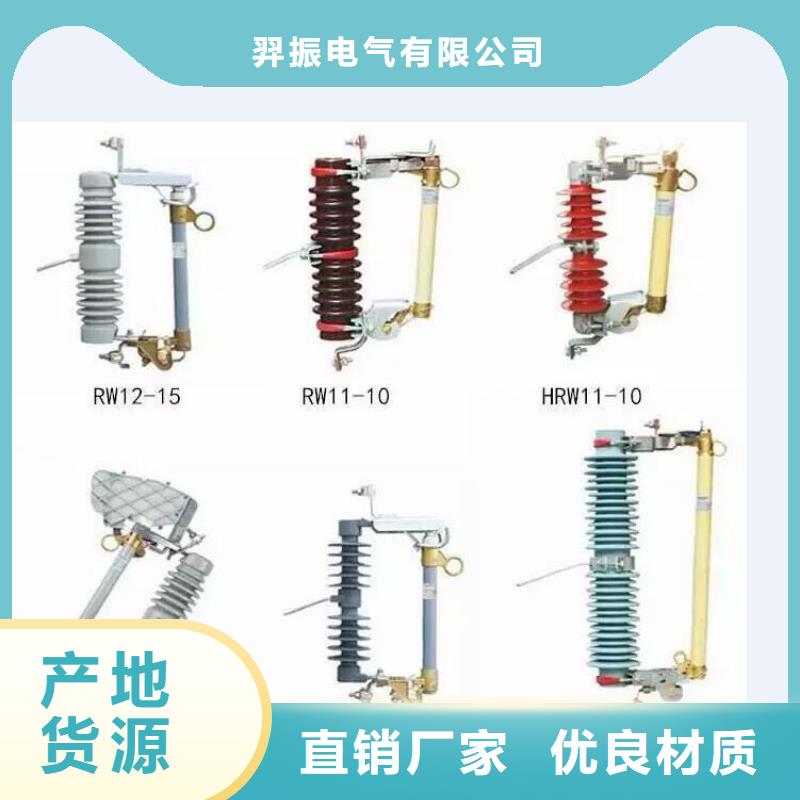 隔离开关厂家视频-隔离开关厂家_山西省忻州市市场覆盖原平|忻府|朔州|晋城|吕梁|长治等