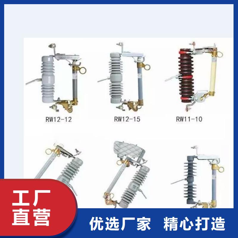 高压隔离开关六氟化硫断路器口碑好实力强