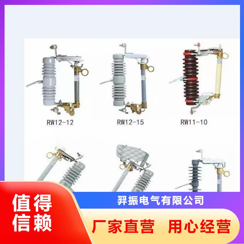 隔离开关厂家视频-贵州省|黔东南|黔南|六盘水|铜仁|毕节隔离开关厂家-羿振