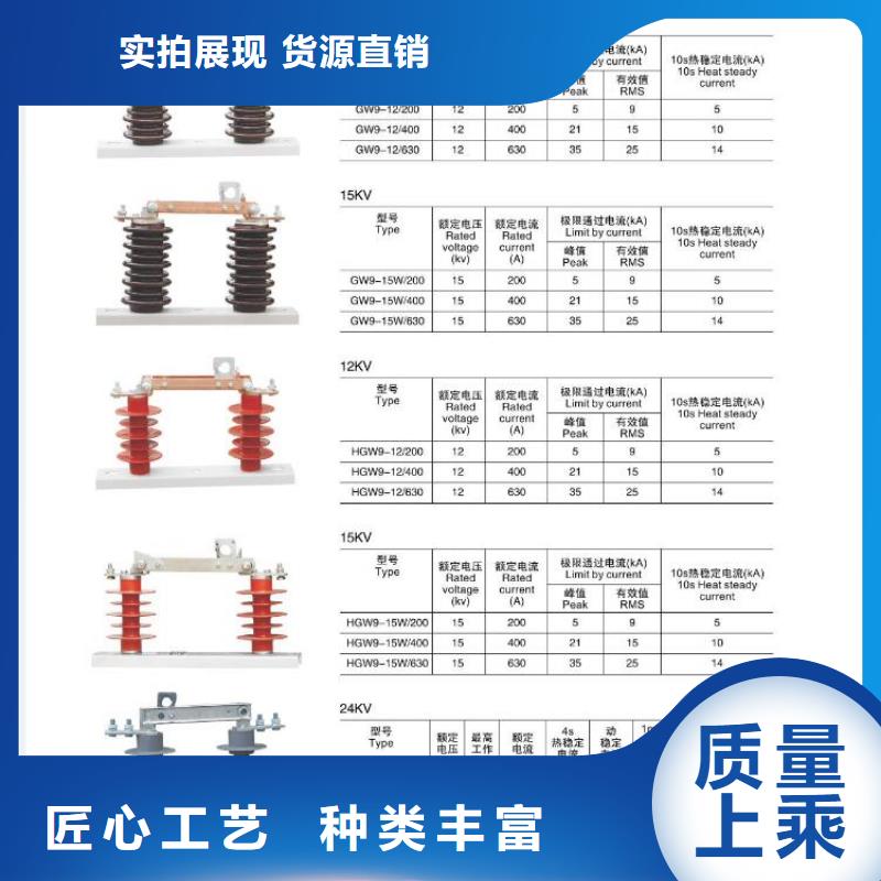 高压隔离开关高压负荷开关现货销售
