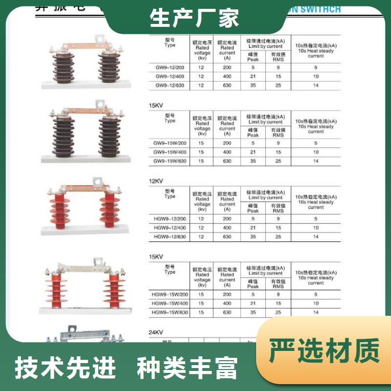 高压隔离开关瓷瓶绝缘子海量现货直销