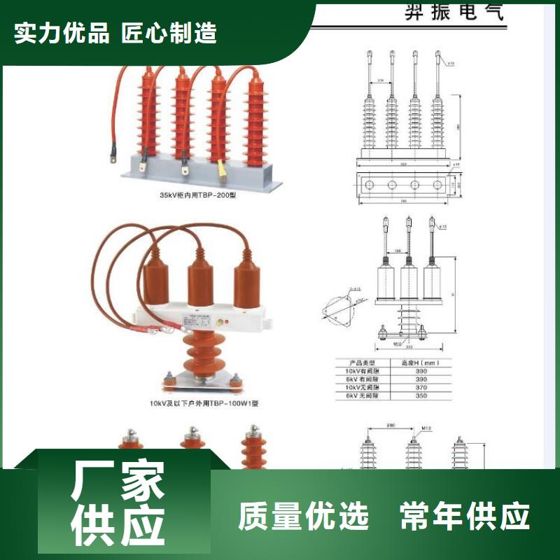 隔离开关厂家视频-隔离开关厂家-羿振电气(连云港市分公司)服务区域灌南|赣榆|镇江|泰州|宿迁|苏州|无锡|南通