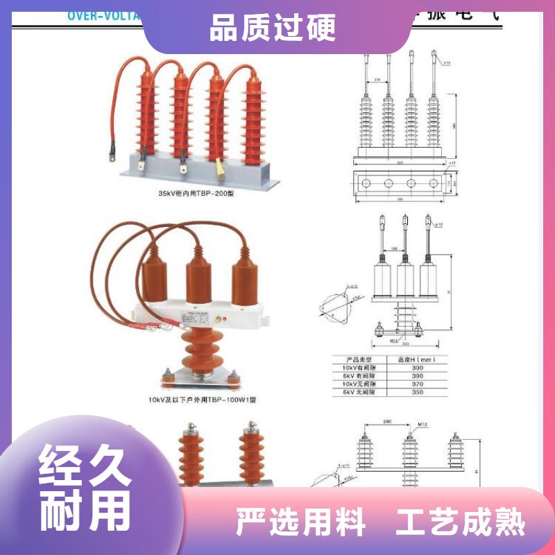当地厂家值得信赖【高压隔离开关】,绝缘子产地工厂