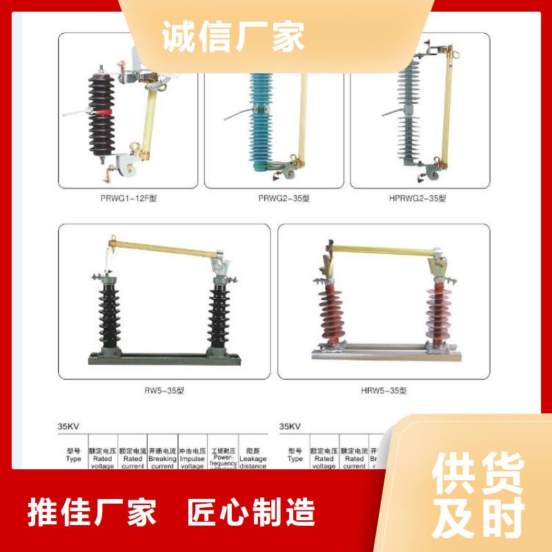 隔离开关厂家视频-隔离开关厂家-羿振电气(连云港市分公司)服务区域灌南|赣榆|镇江|泰州|宿迁|苏州|无锡|南通