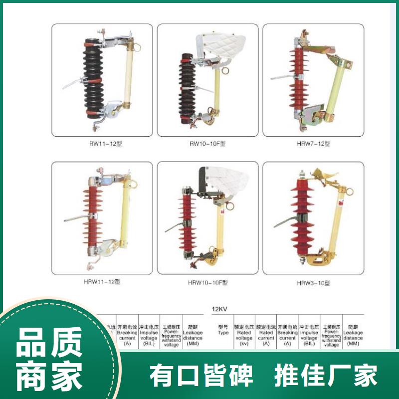 高压隔离开关高压负荷开关现货销售