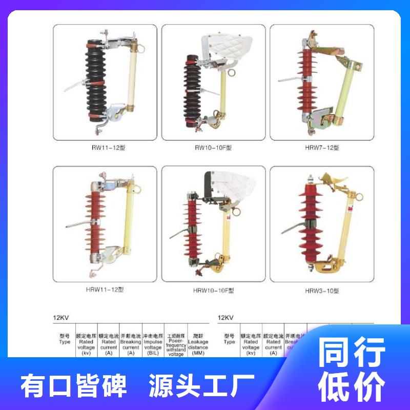 高压隔离开关高压负荷开关现货销售