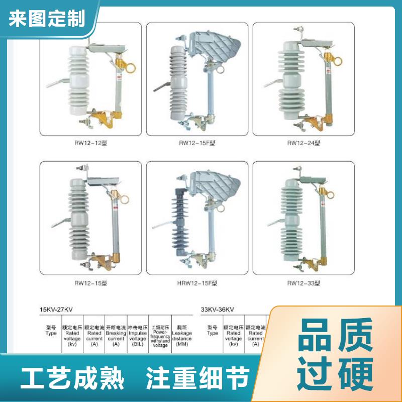 高压隔离开关35KV真空断路器售后无忧