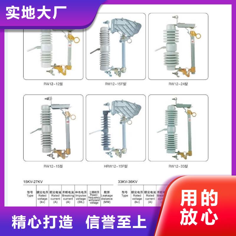 隔离开关厂家视频-贵州省|黔东南|黔南|六盘水|铜仁|毕节隔离开关厂家-羿振