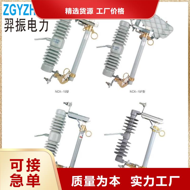高压隔离开关-不锈钢真空断路器从源头保证品质