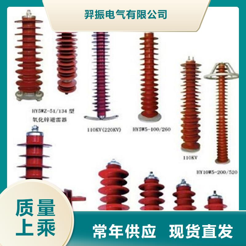 高压隔离开关电力金具专注细节使用放心