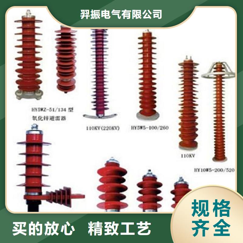 高压隔离开关-不锈钢真空断路器从源头保证品质
