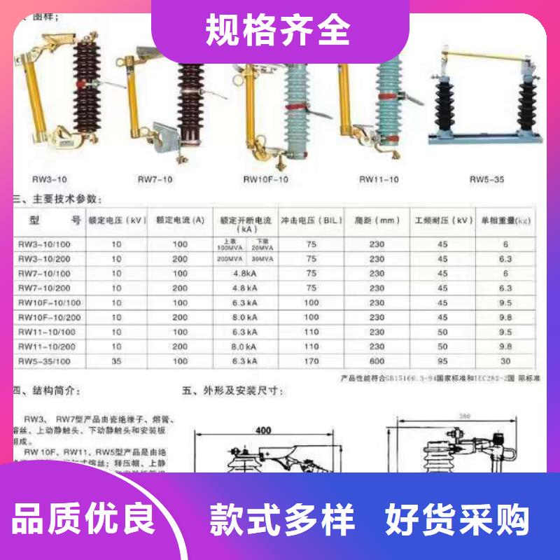 高压隔离开关电力金具专注细节使用放心