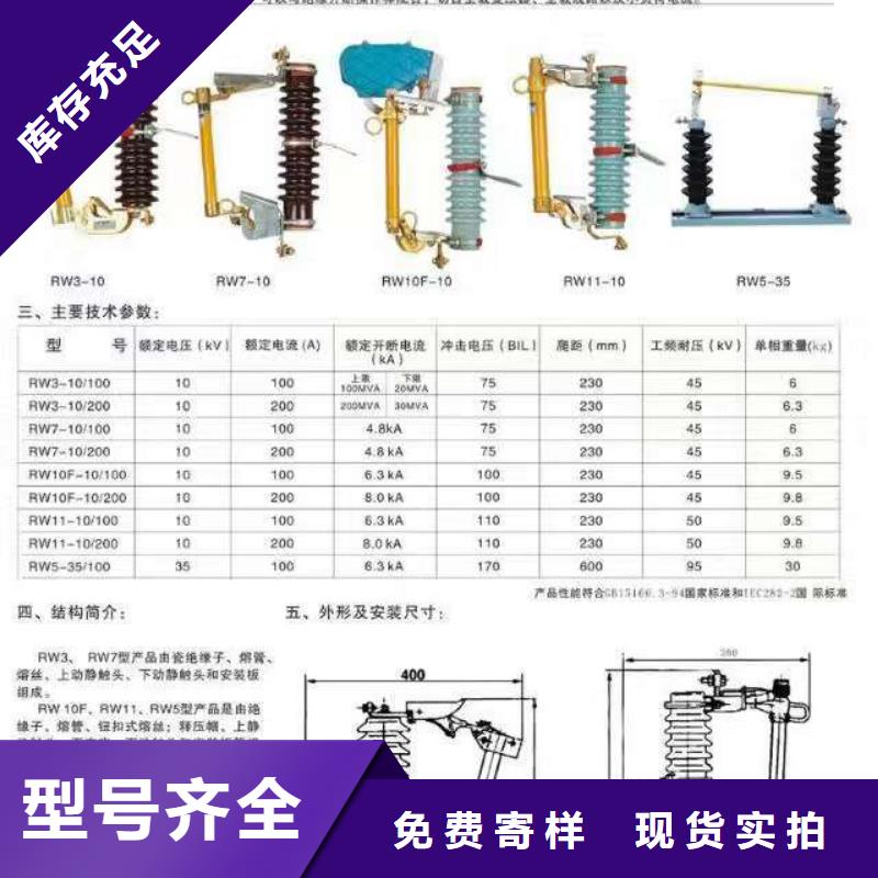 高压隔离开关三相组合式避雷器专注质量