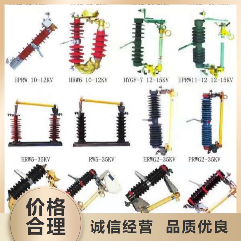 高压隔离开关高压隔离开关厂家货源直供