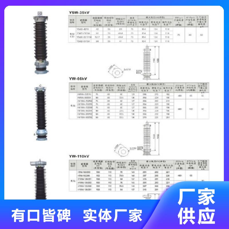 高压隔离开关-不锈钢真空断路器从源头保证品质
