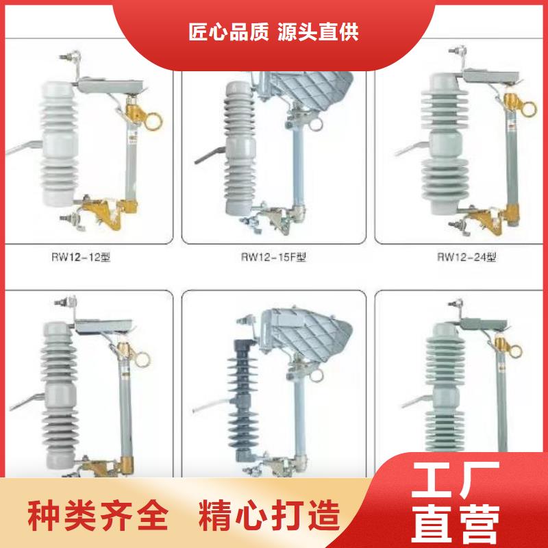 高压隔离开关复合绝缘子放心得选择