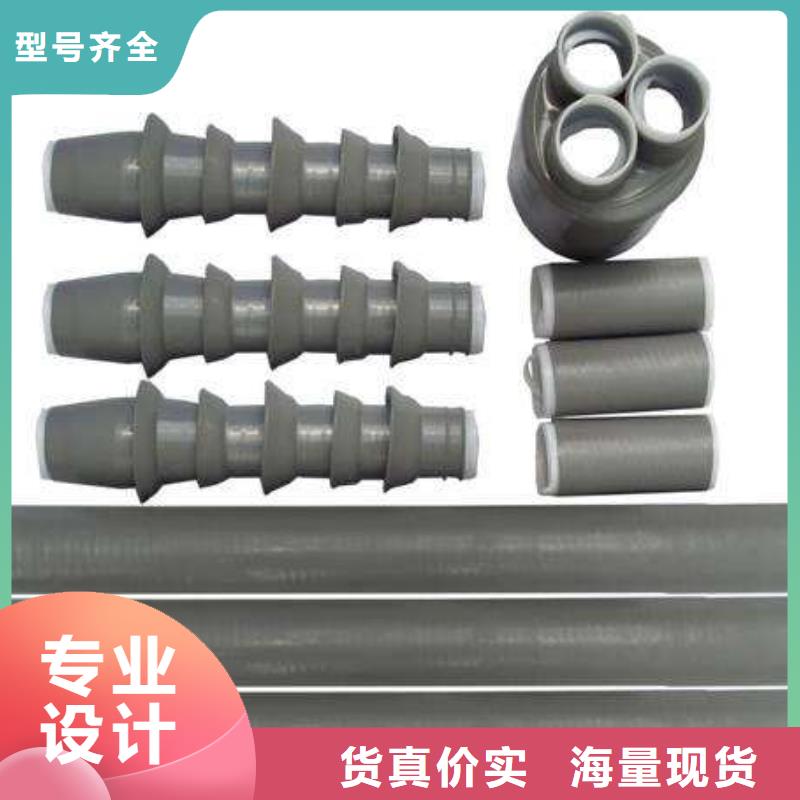 电缆附件_【真空断路器】采购|隔离开关厂家-羿振电气(梧州市分公司)