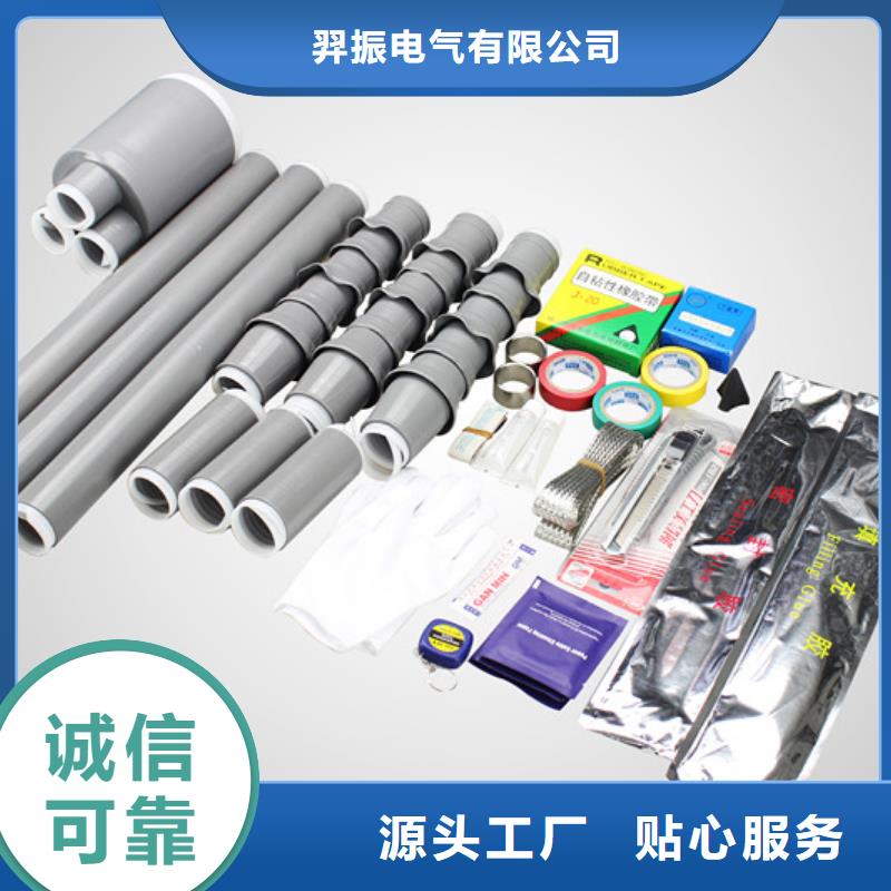 隔离开关厂家视频-江苏省徐州市羿振隔离开关厂家可服务区域泉山|贾汪|淮安|盐城|宿迁|苏州|无锡等