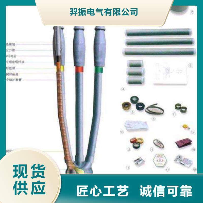 隔离开关厂家视频-隔离开关厂家-广西省南宁市武鸣|良庆|桂林|百色|贺州|防城港|钦州|北海|贵港附近经销商