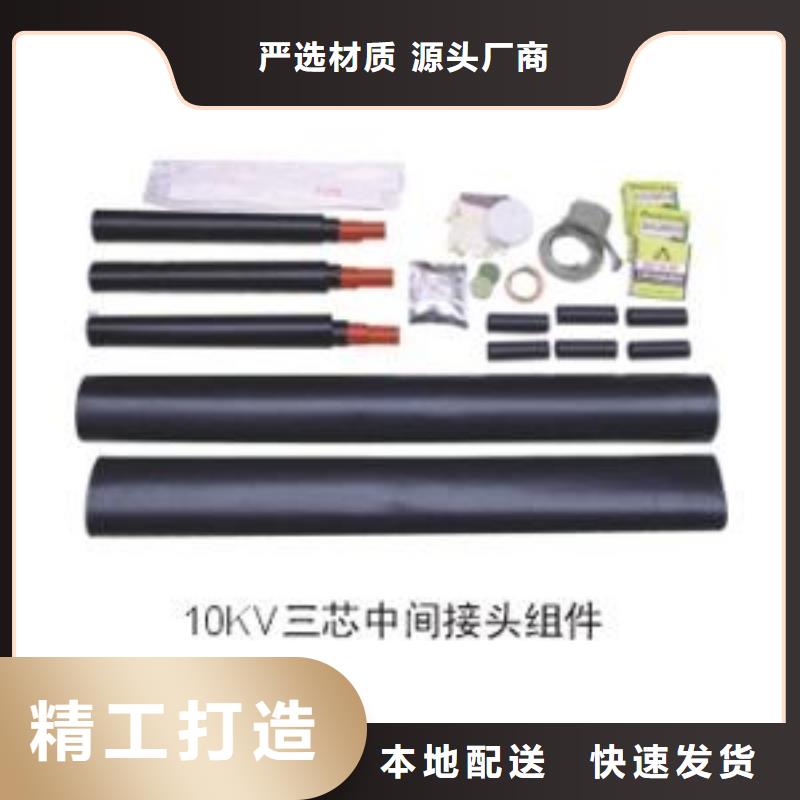 隔离开关厂家视频-隔离开关厂家-广西省南宁市武鸣|良庆|桂林|百色|贺州|防城港|钦州|北海|贵港附近经销商