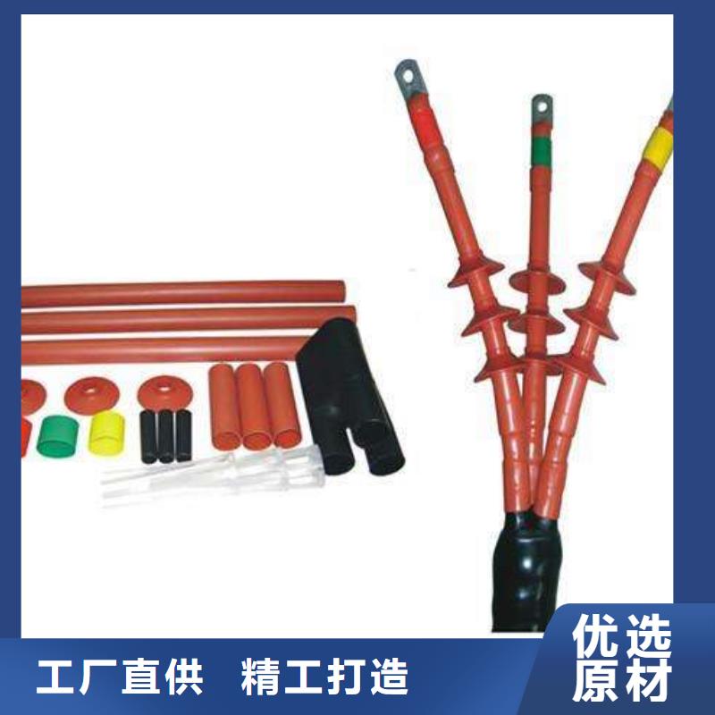 电缆附件_【真空断路器】采购|隔离开关厂家-羿振电气(梧州市分公司)