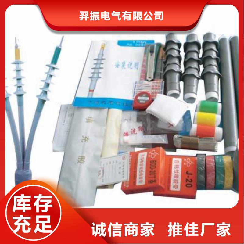 隔离开关厂家视频-隔离开关厂家(羿振)覆盖地域甘肃省白银市会宁|景泰|天水|金昌|酒泉|张掖