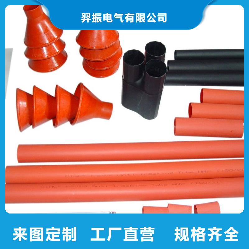 隔离开关厂家视频-金昌|武威|甘南|酒泉|兰州隔离开关厂家质量可靠-羿振电气(甘肃省分公司)