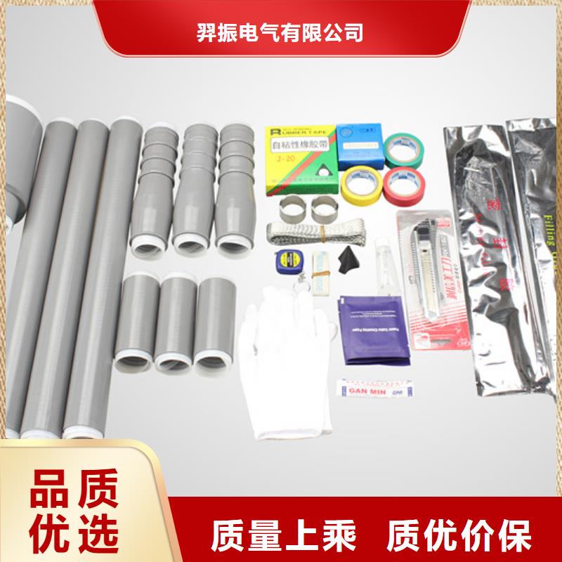 电缆附件_【真空断路器】采购|隔离开关厂家-羿振电气(梧州市分公司)