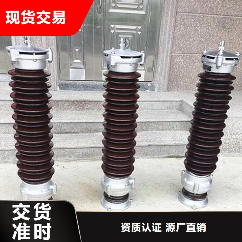 隔离开关厂家视频-隔离开关厂家-羿振电气(郴州市分公司)服务区域北湖|桂阳|株洲|湘西|怀化|娄底