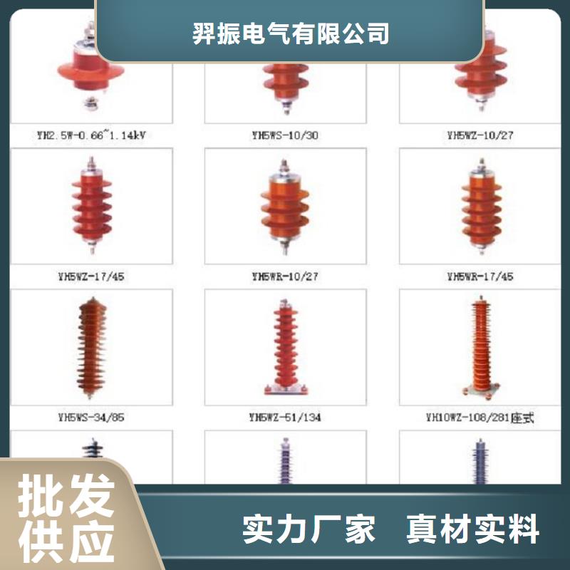 隔离开关厂家视频-隔离开关厂家|青岛市|李沧|黄岛|潍坊|菏泽|临沂|威海|聊城|滨州|泰安