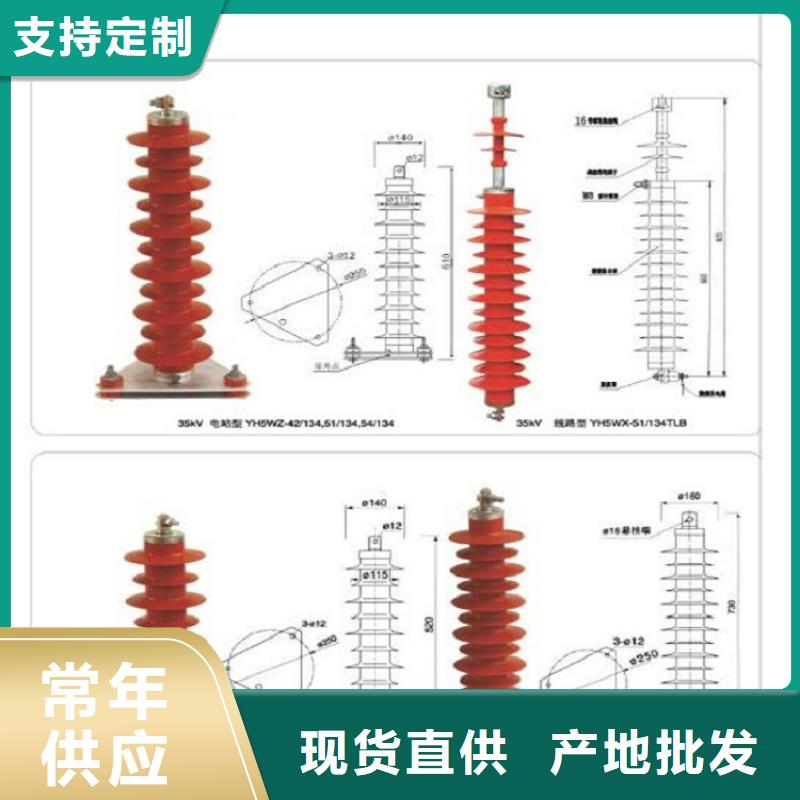 隔离开关厂家视频-隔离开关厂家-羿振电气(郴州市分公司)服务区域北湖|桂阳|株洲|湘西|怀化|娄底
