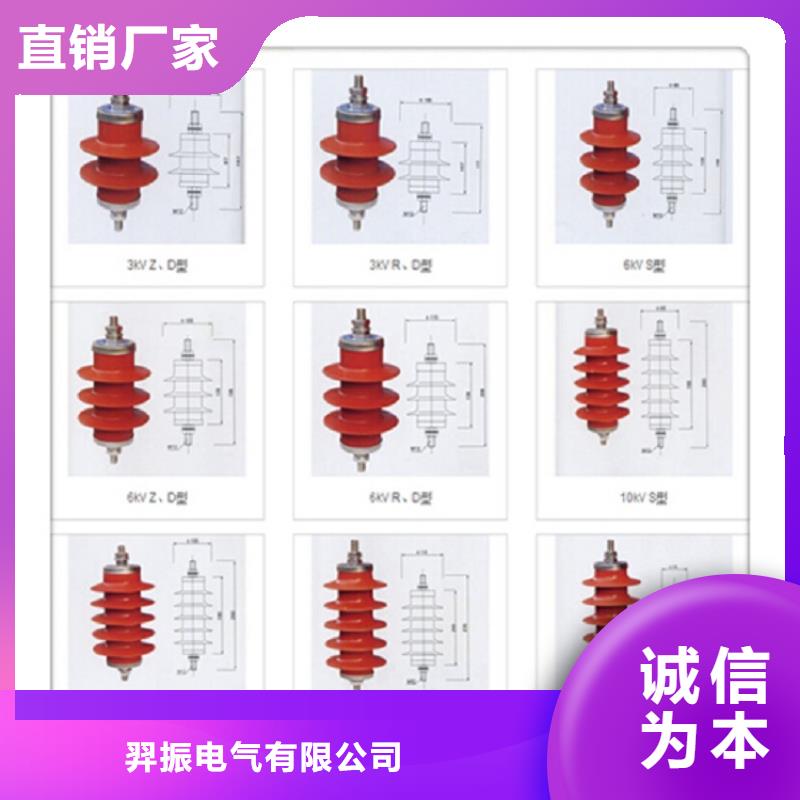 隔离开关厂家视频-隔离开关厂家_四川省乐山市市场覆盖峨眉山|夹江|内江|南充|遂宁|眉山等