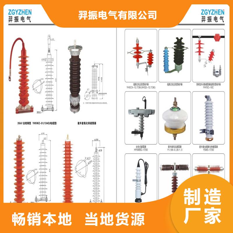 隔离开关厂家视频-隔离开关厂家-江西省吉安市周边供应商-青原|万安|赣州|九江|南昌|景德镇|抚州|萍乡|新余